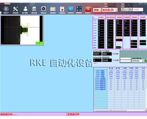 手機螺絲檢測 玻璃盤影像篩選設備 手機螺絲在線檢測